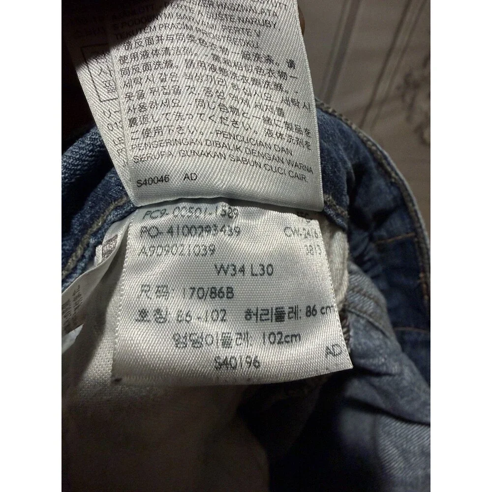 Levis Jeans Mens 34x30 Blue Whiskering Denim Cotton Straight Leg